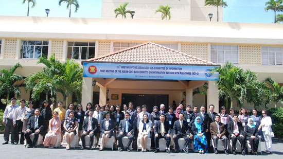 ກອງປະຊຸມອະນຸກຳມະການ ຖະແຫຼງຂ່າວ ອາຊຽນ ຄັ້ງທີ 3